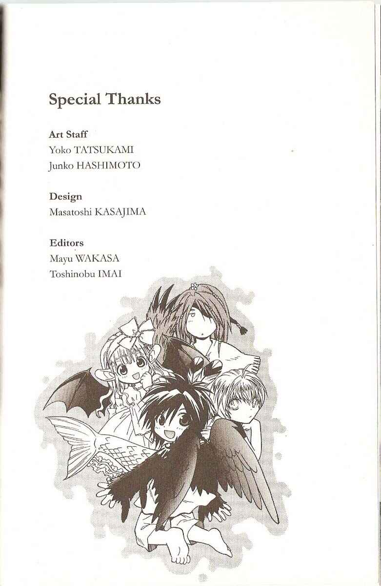 Page 36 Chapter 56 +Anima