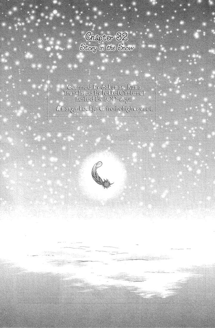 Page 1 Chapter 32 +Anima
