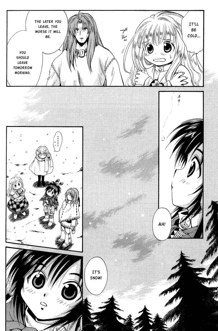 Page 3 Chapter 32 +Anima