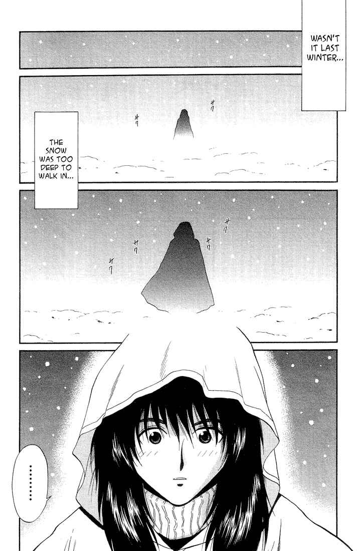 Page 4 Chapter 32 +Anima