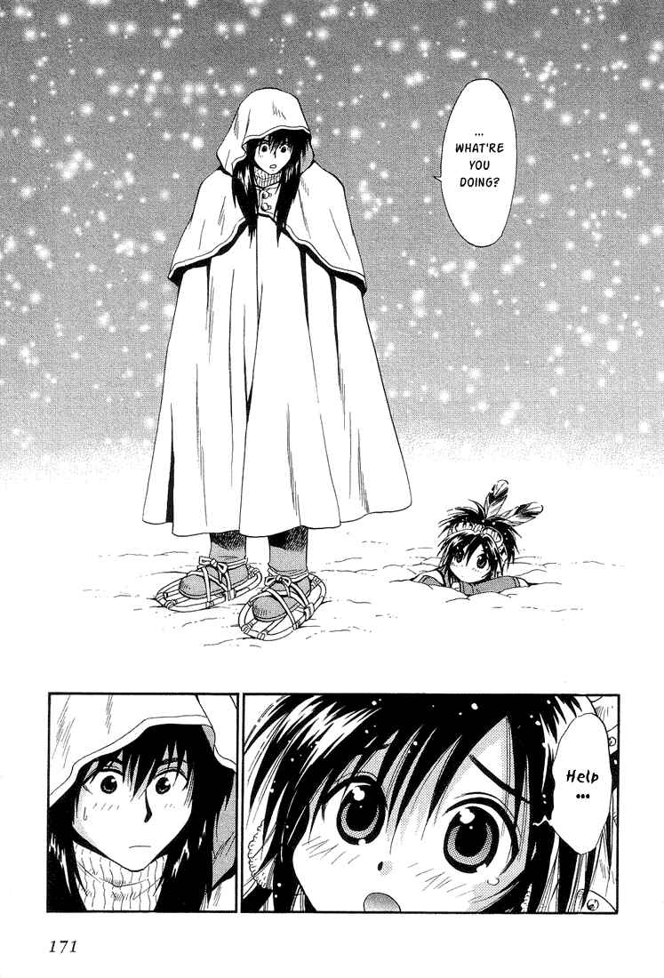 Page 5 Chapter 32 +Anima