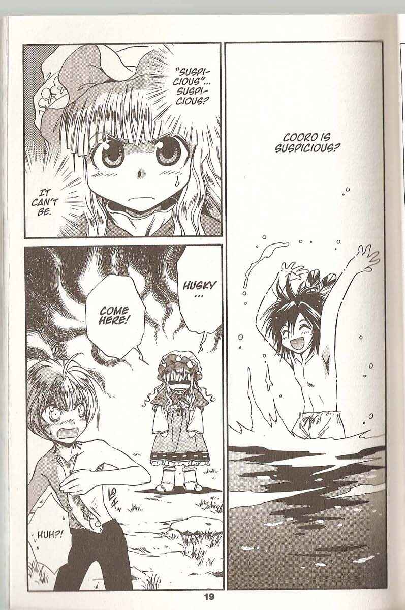 Page 20 Chapter 51 +Anima