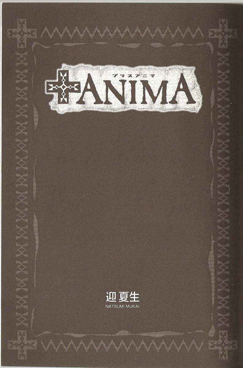 Page 6 Chapter 51 +Anima