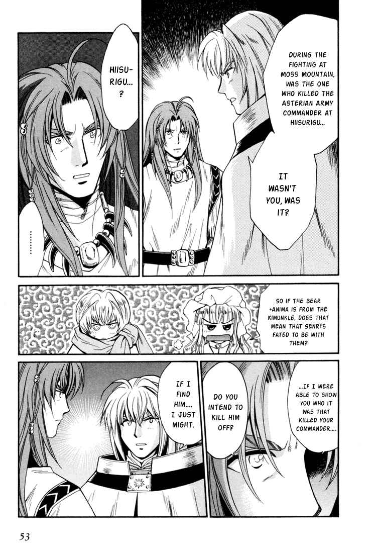 Page 15 Chapter 28 +Anima