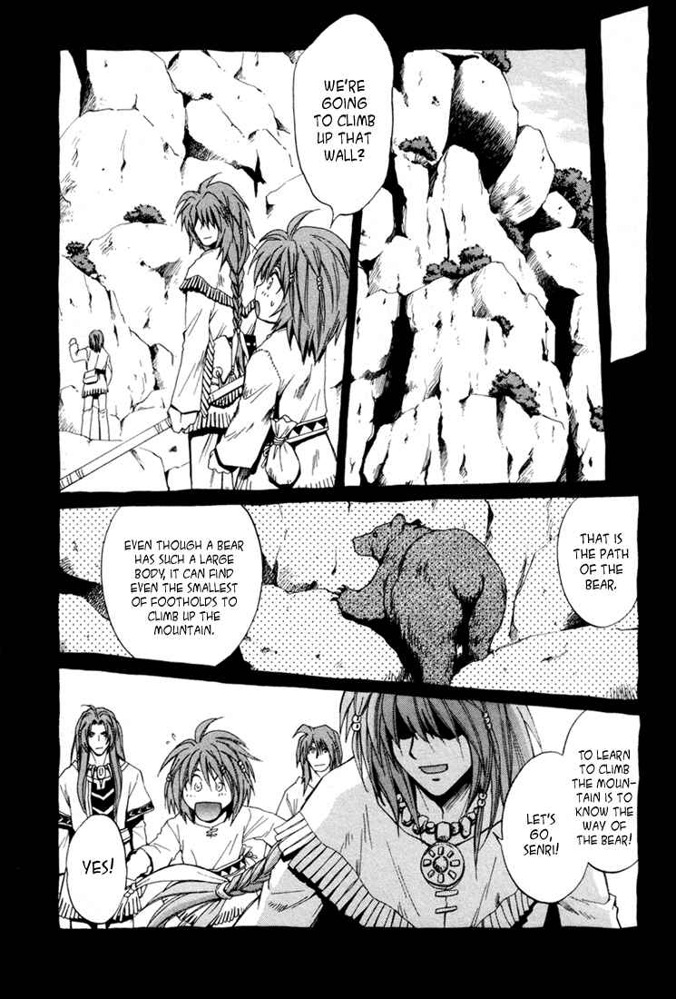Page 20 Chapter 28 +Anima