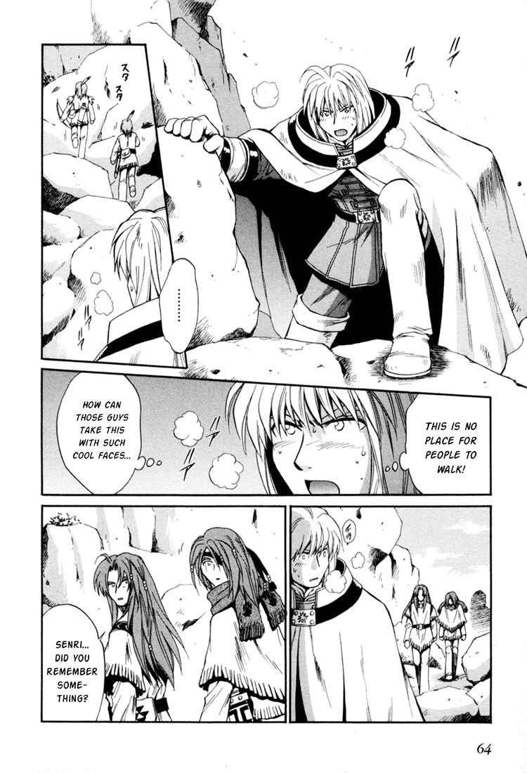 Page 26 Chapter 28 +Anima