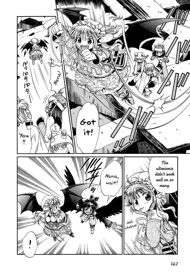 Page 20 Chapter 4 +Anima