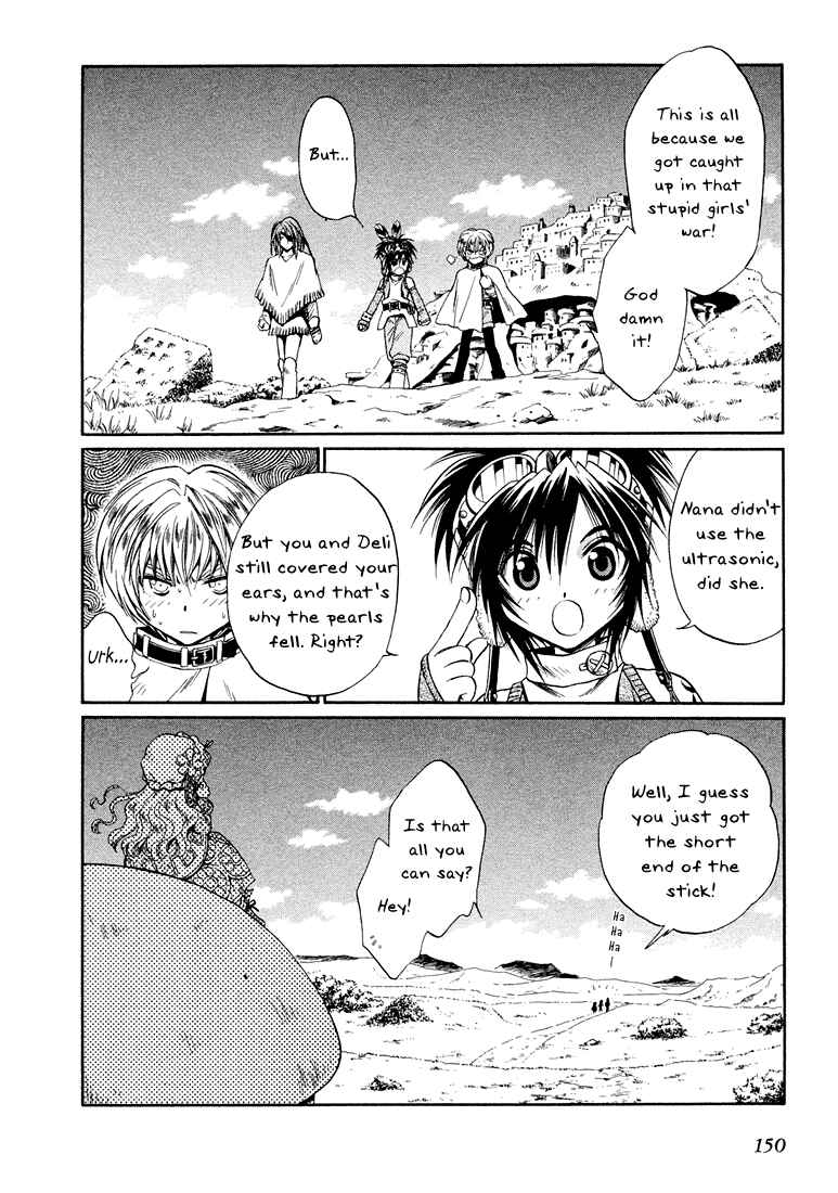 Page 28 Chapter 4 +Anima