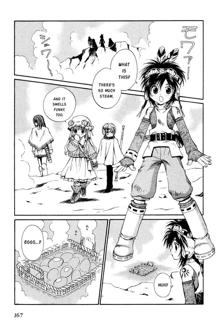 Page 1 Chapter 14 +Anima