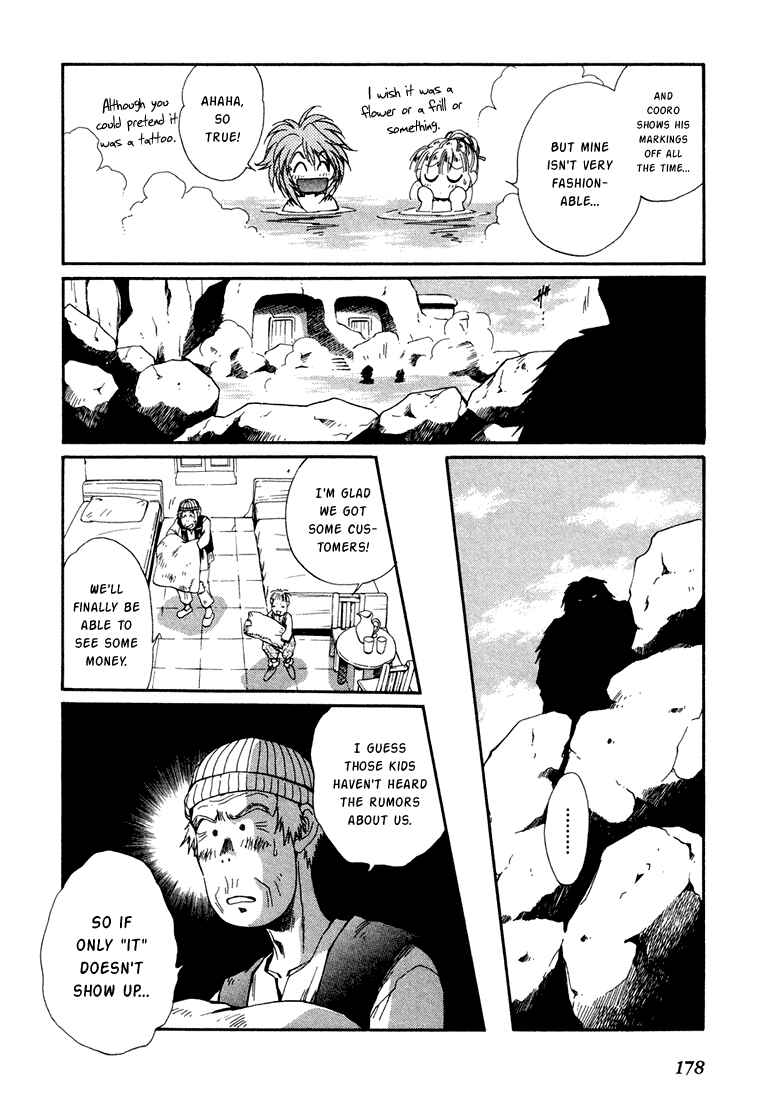 Page 12 Chapter 14 +Anima