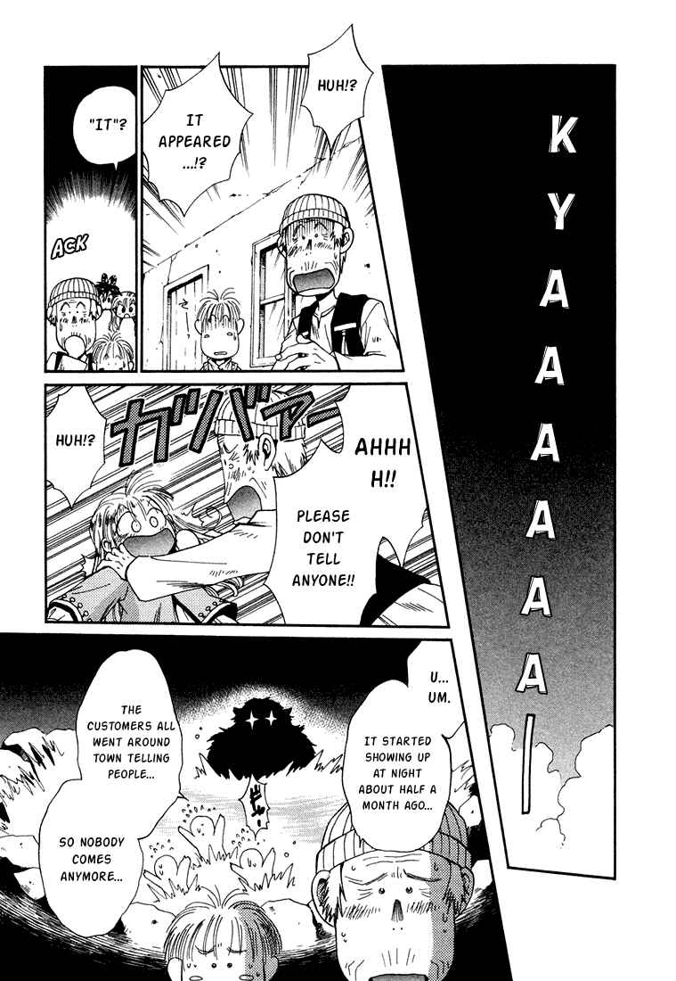 Page 15 Chapter 14 +Anima