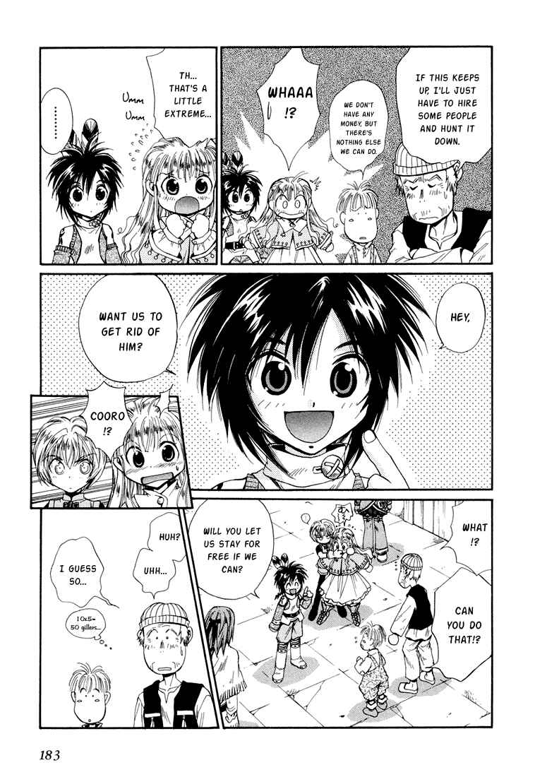 Page 17 Chapter 14 +Anima