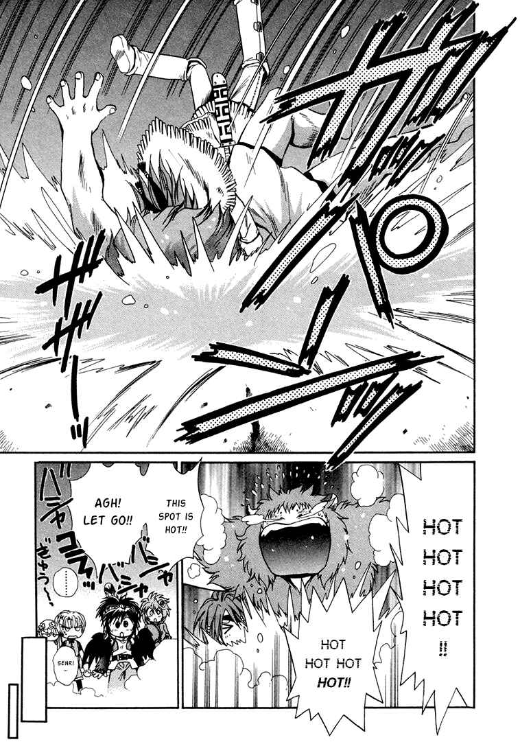 Page 25 Chapter 14 +Anima