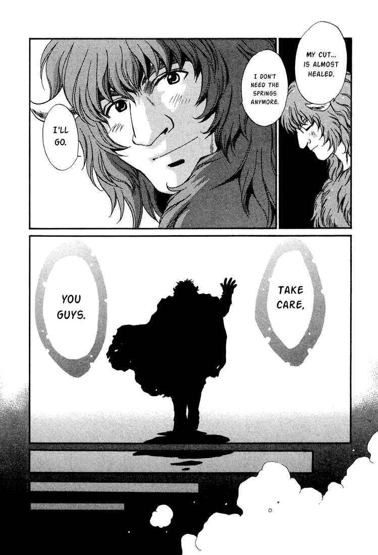 Page 28 Chapter 14 +Anima