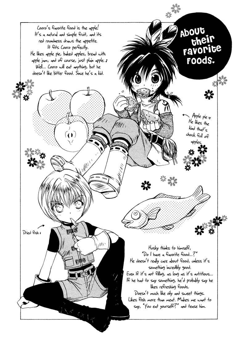 Page 32 Chapter 14 +Anima