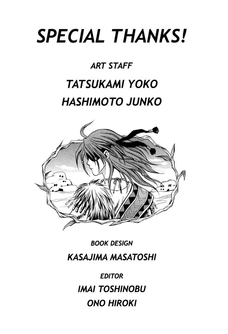 Page 34 Chapter 14 +Anima