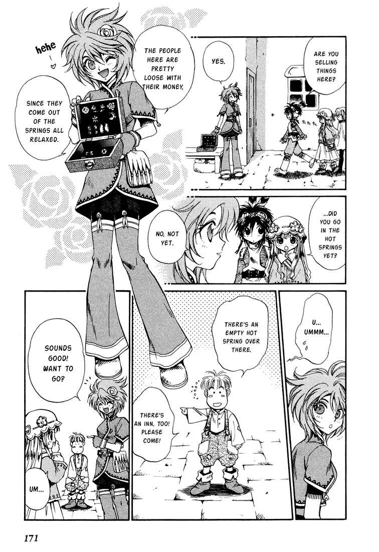 Page 5 Chapter 14 +Anima