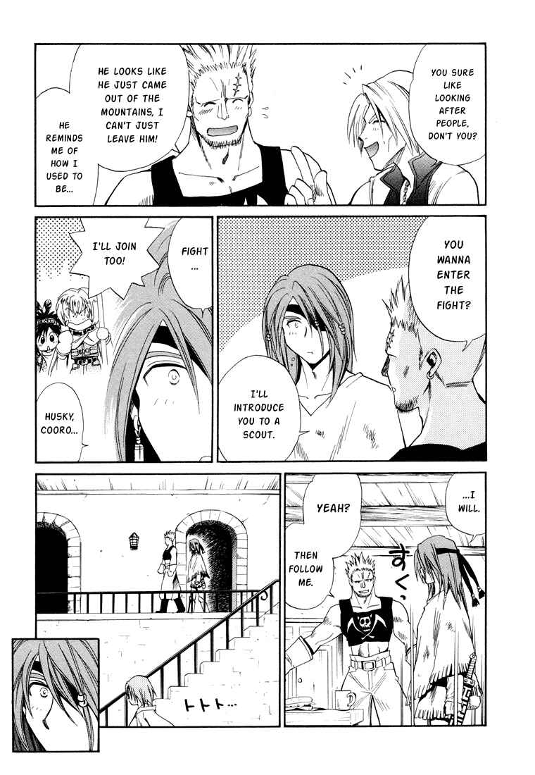 Page 11 Chapter 17 +Anima