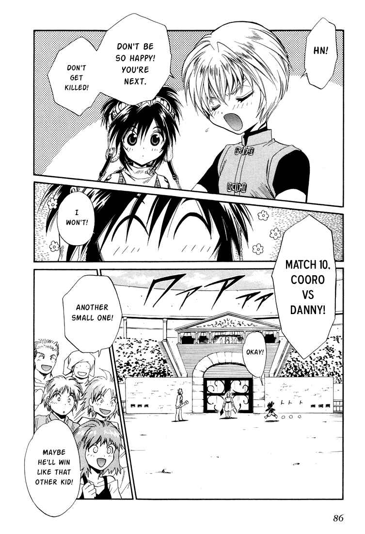 Page 16 Chapter 17 +Anima