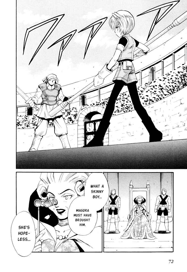 Page 2 Chapter 17 +Anima