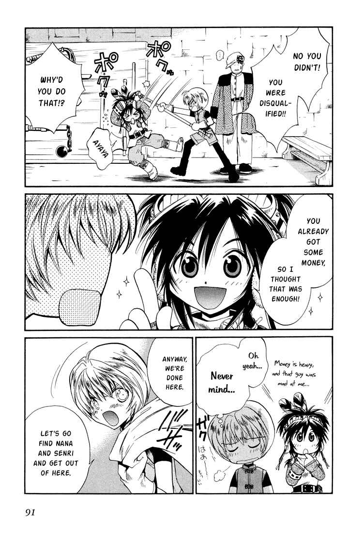 Page 21 Chapter 17 +Anima
