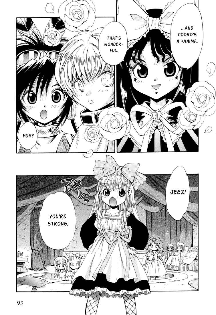 Page 23 Chapter 17 +Anima
