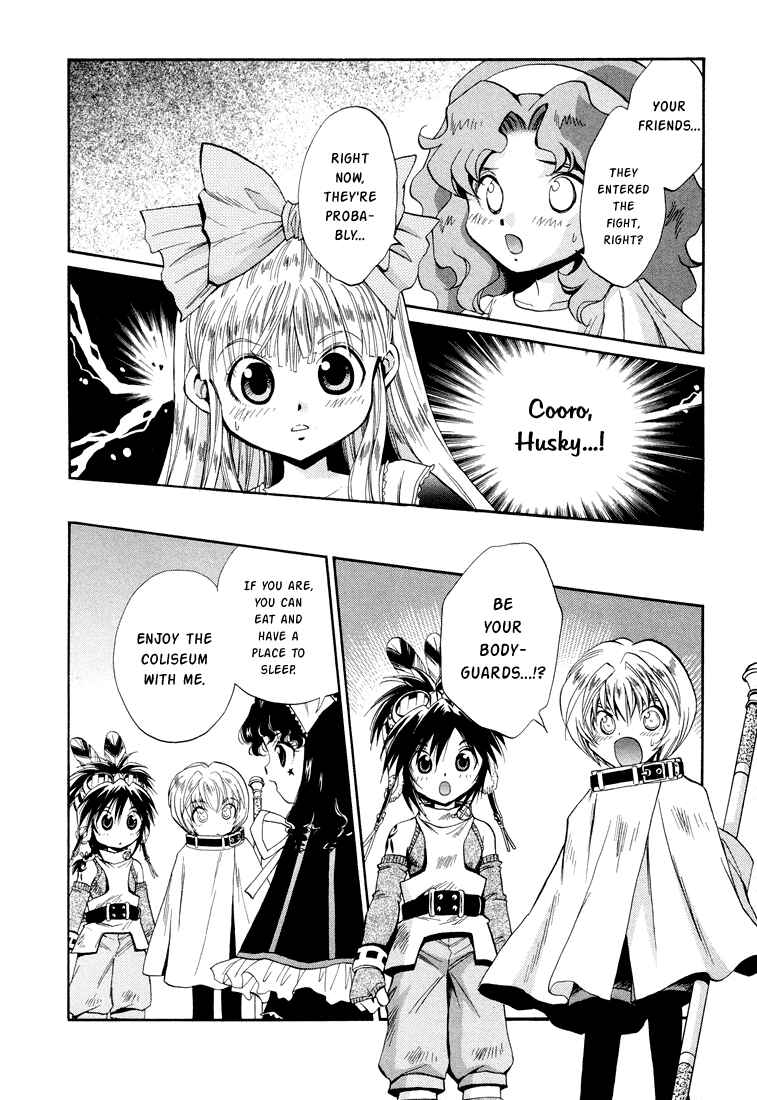 Page 26 Chapter 17 +Anima