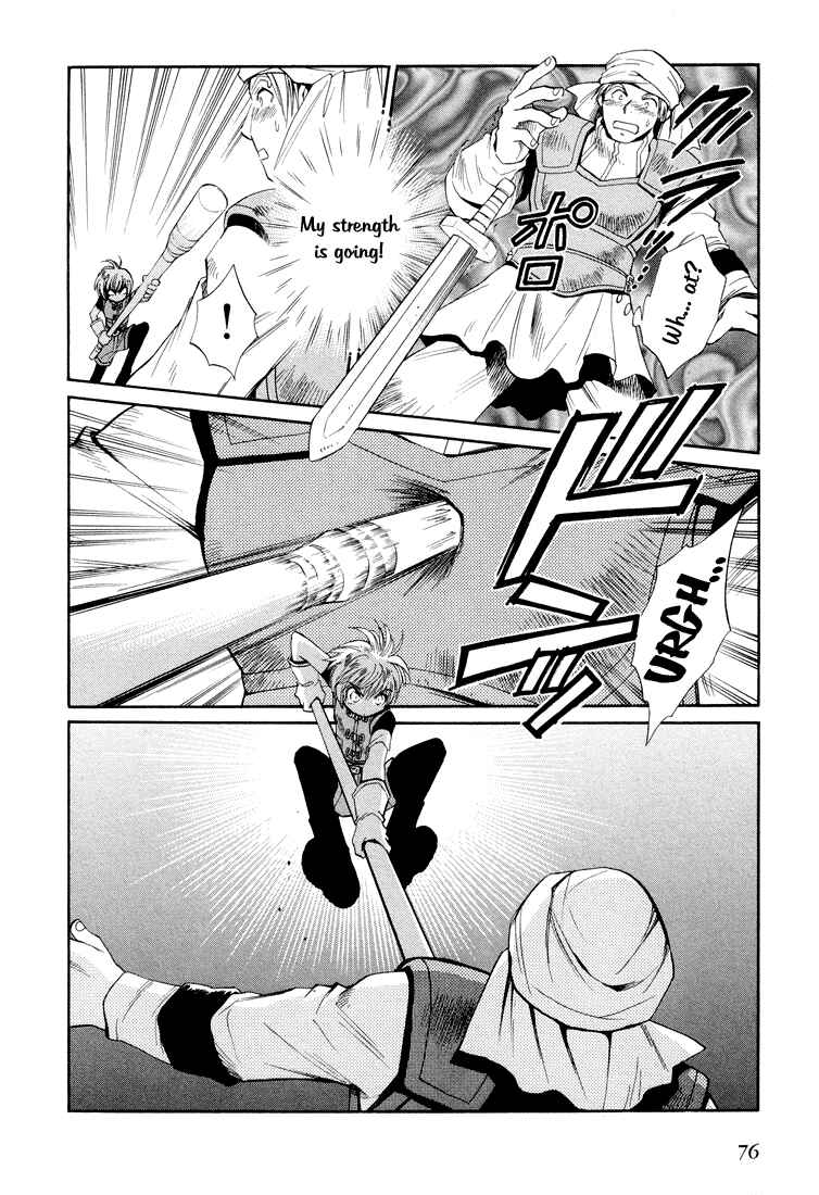 Page 6 Chapter 17 +Anima