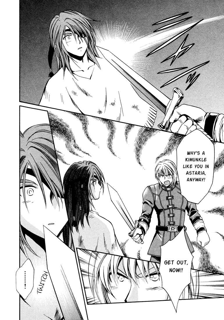 Page 13 Chapter 11 +Anima