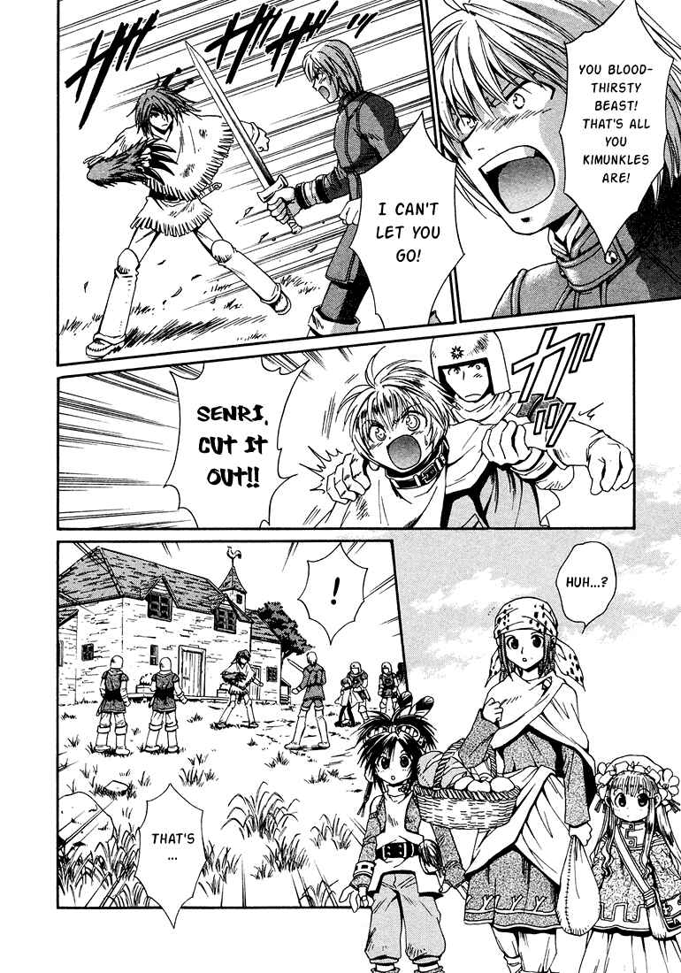 Page 15 Chapter 11 +Anima