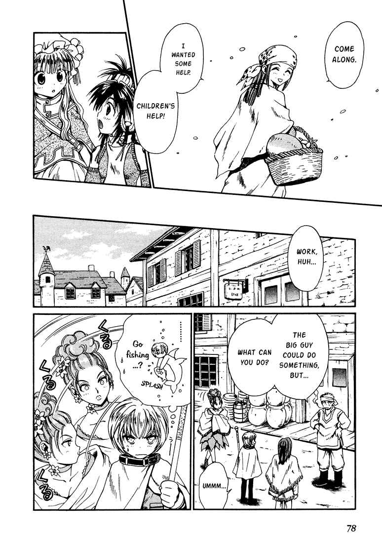 Page 8 Chapter 11 +Anima