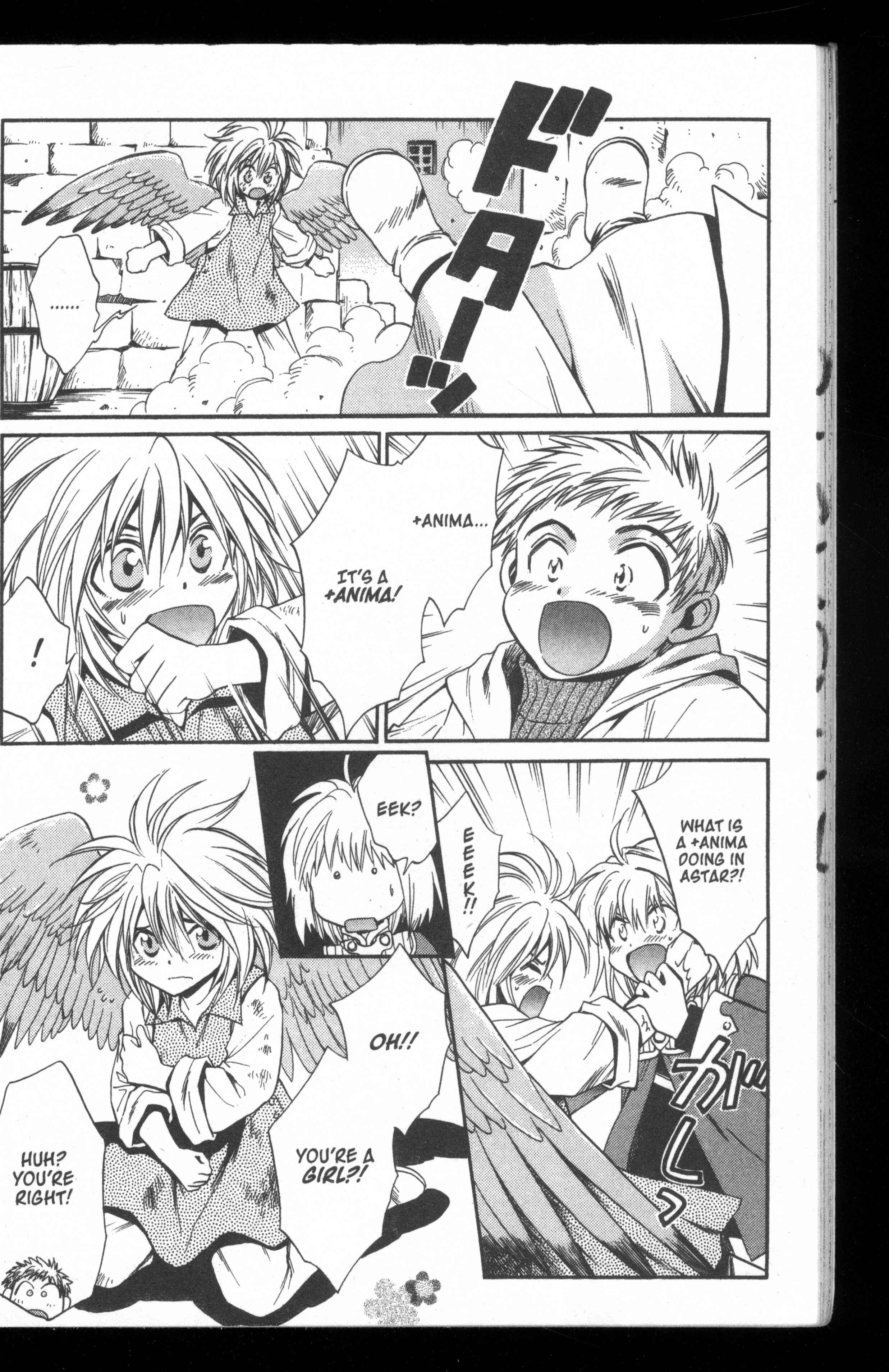 Page 14 Chapter 46 +Anima