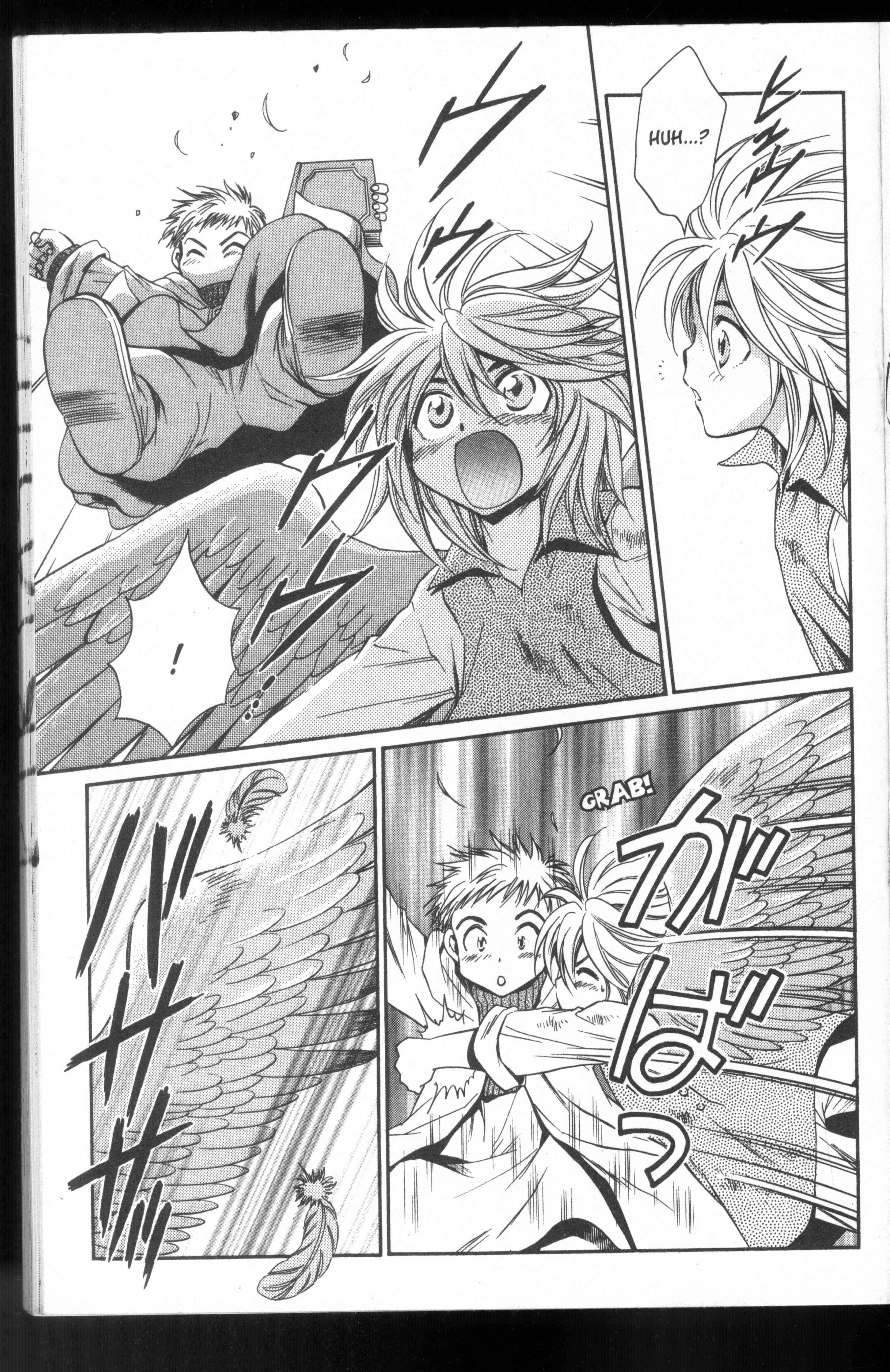 Page 25 Chapter 46 +Anima