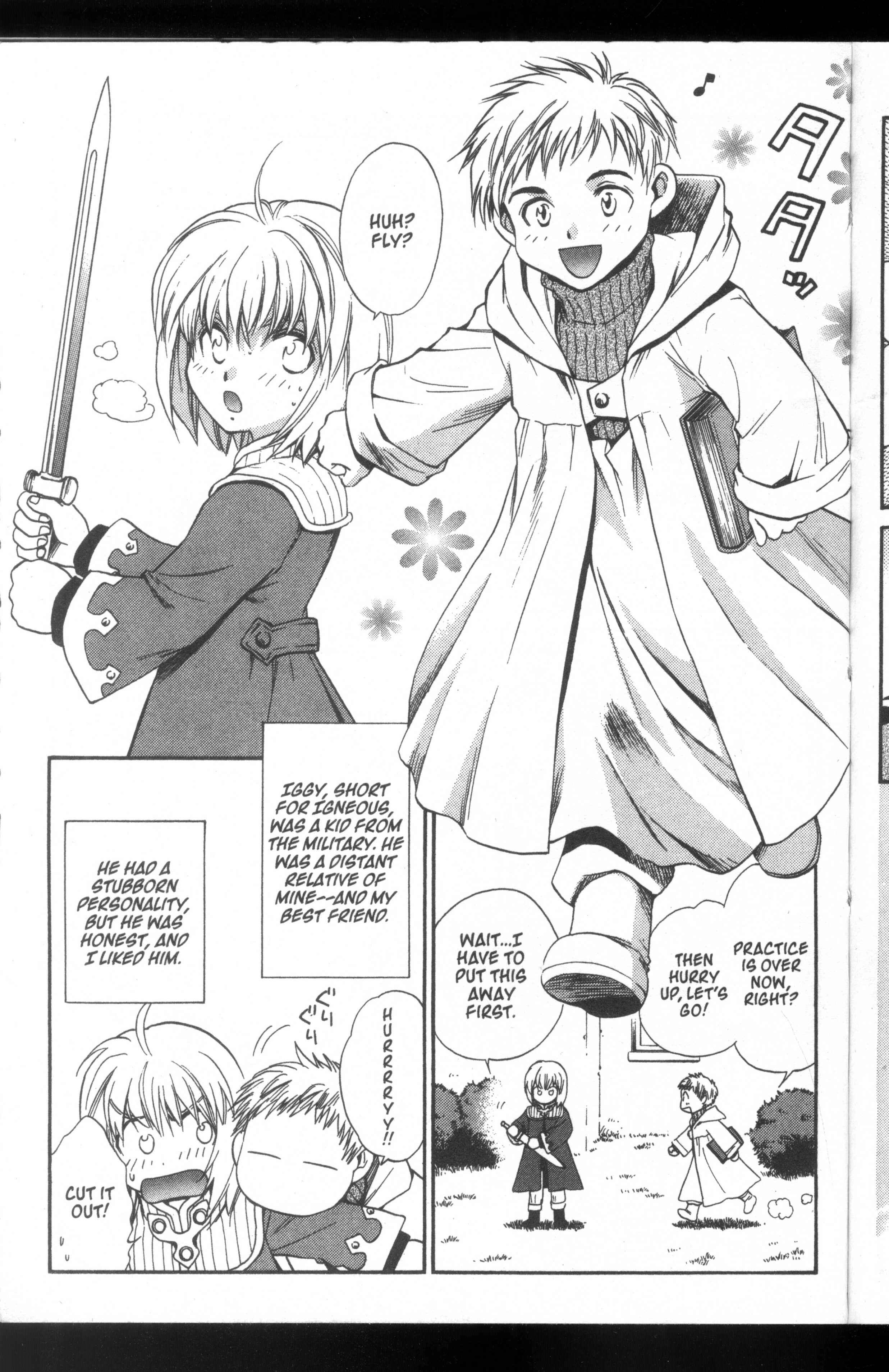 Page 7 Chapter 46 +Anima
