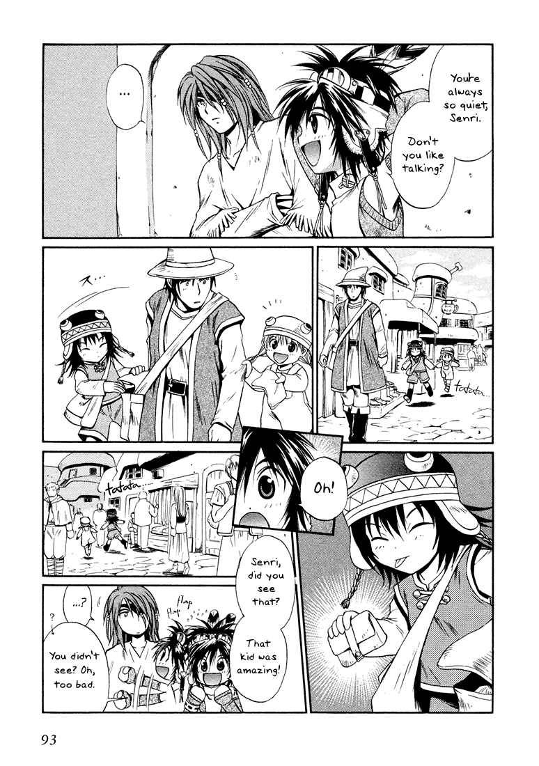 Page 3 Chapter 3 +Anima
