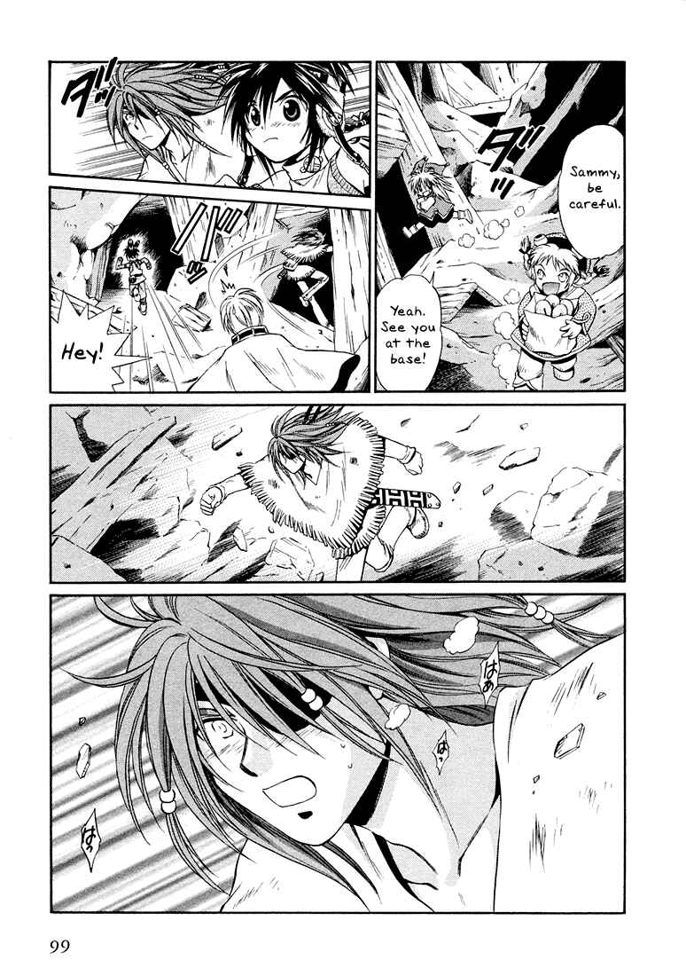 Page 9 Chapter 3 +Anima