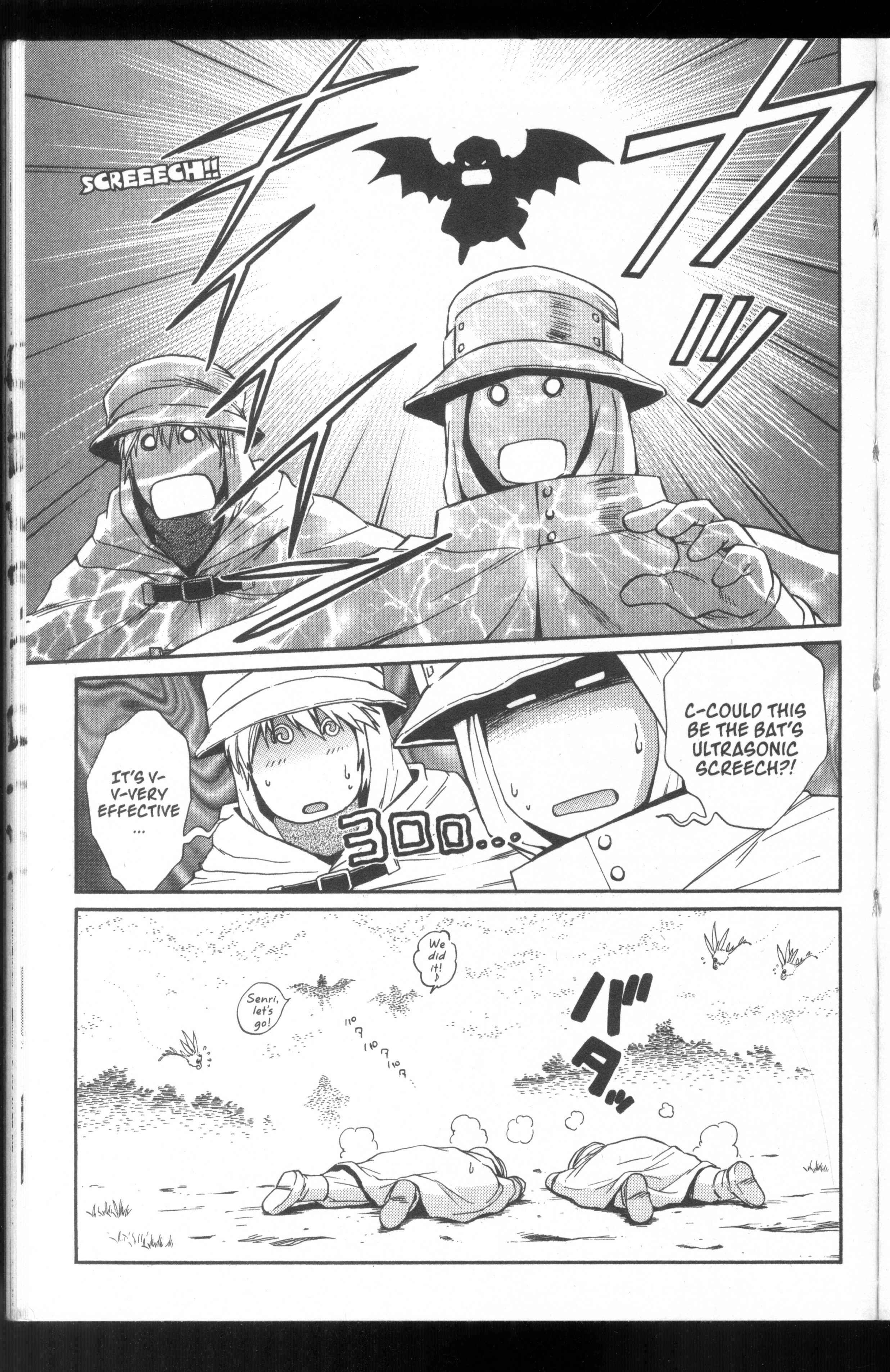 Page 27 Chapter 48 +Anima