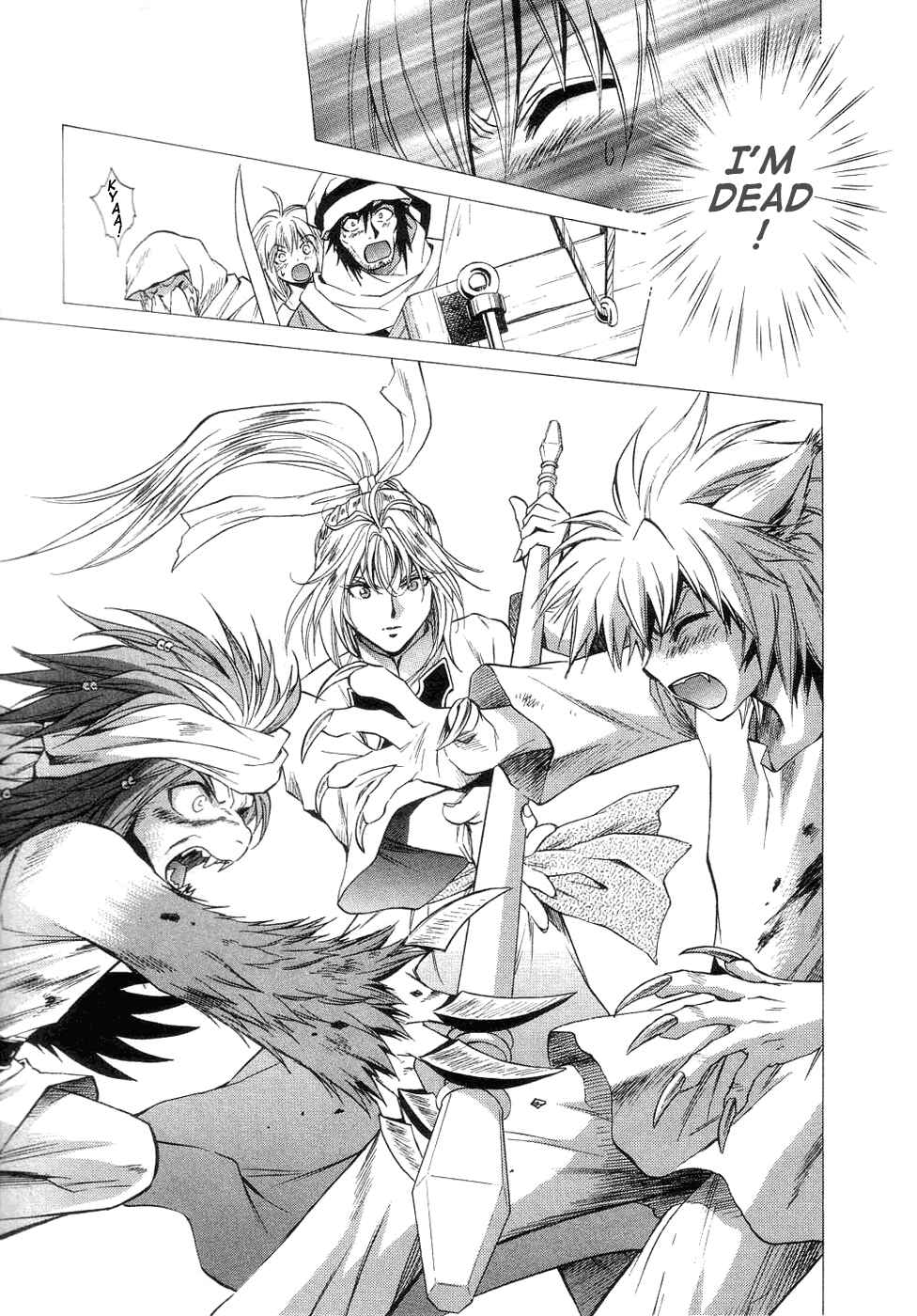 Page 15 Chapter 39 +Anima