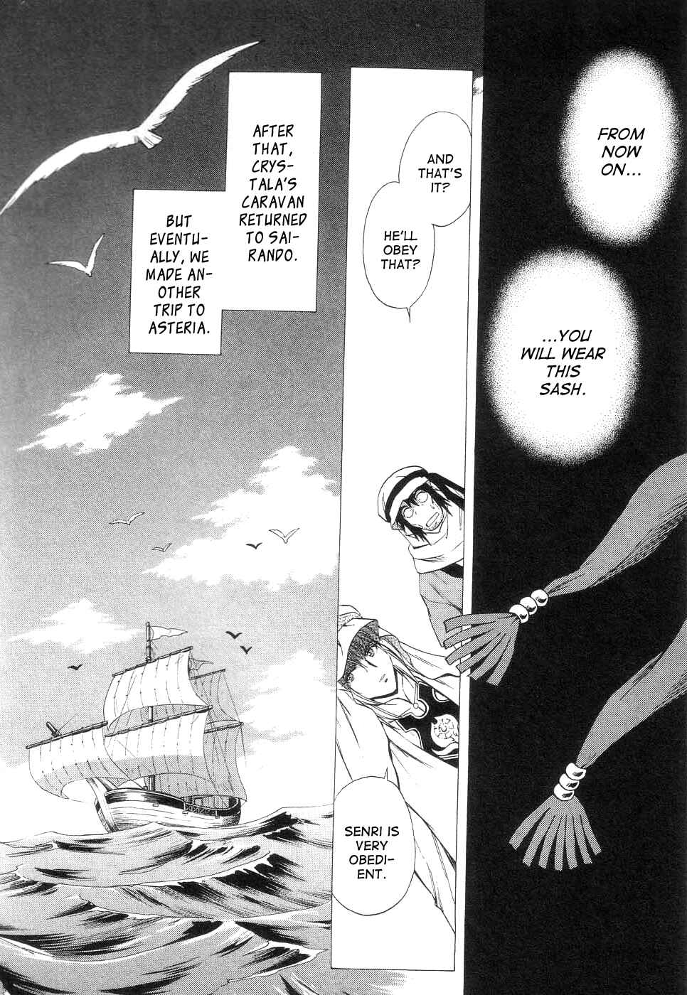 Page 22 Chapter 39 +Anima