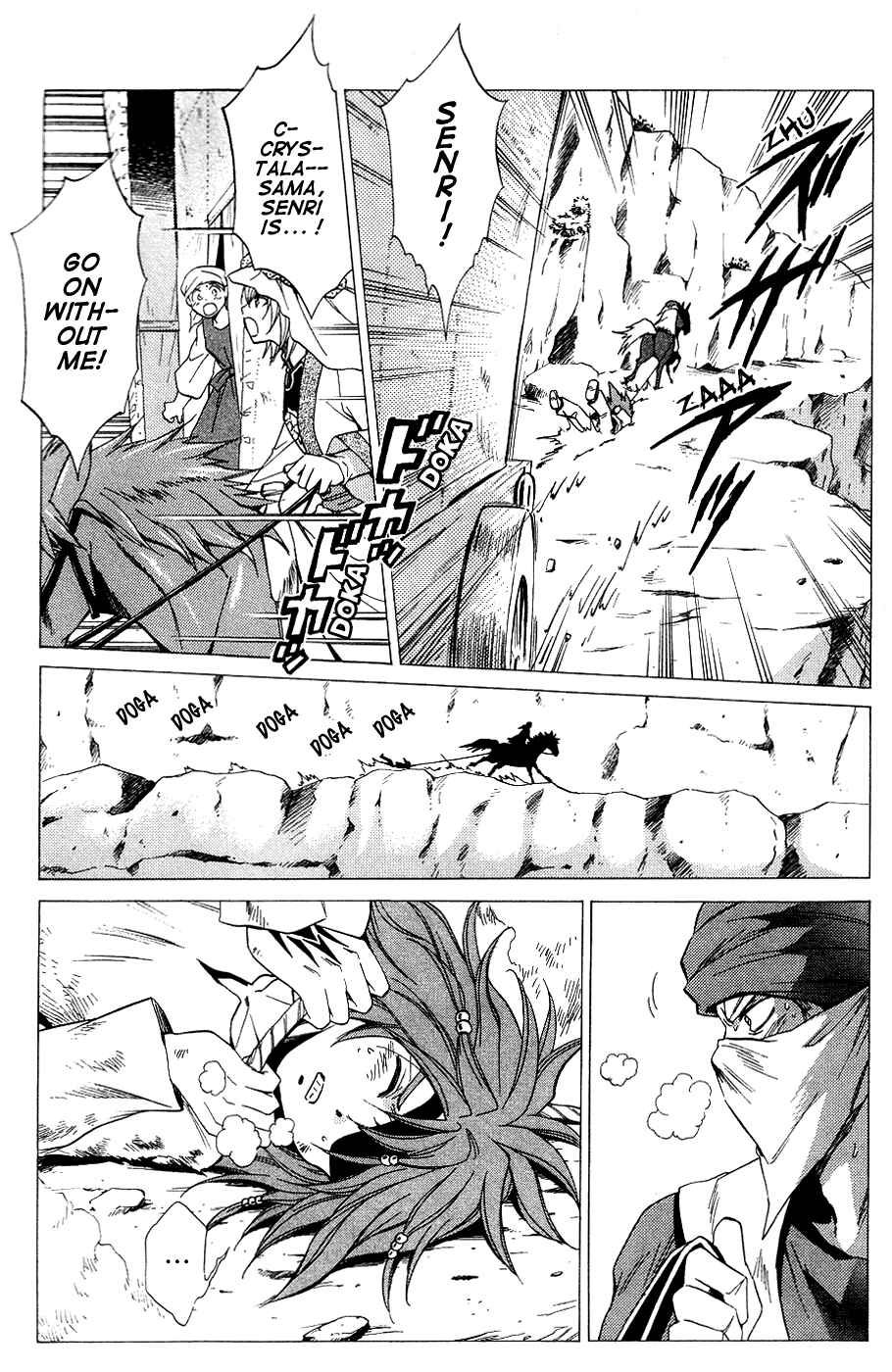 Page 28 Chapter 39 +Anima