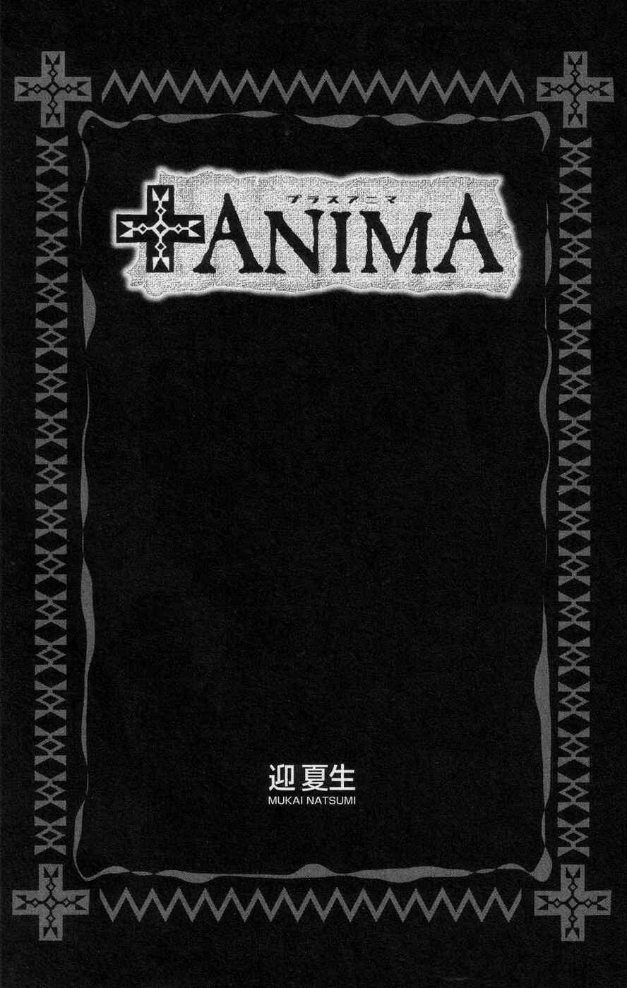 Page 7 Chapter 39 +Anima