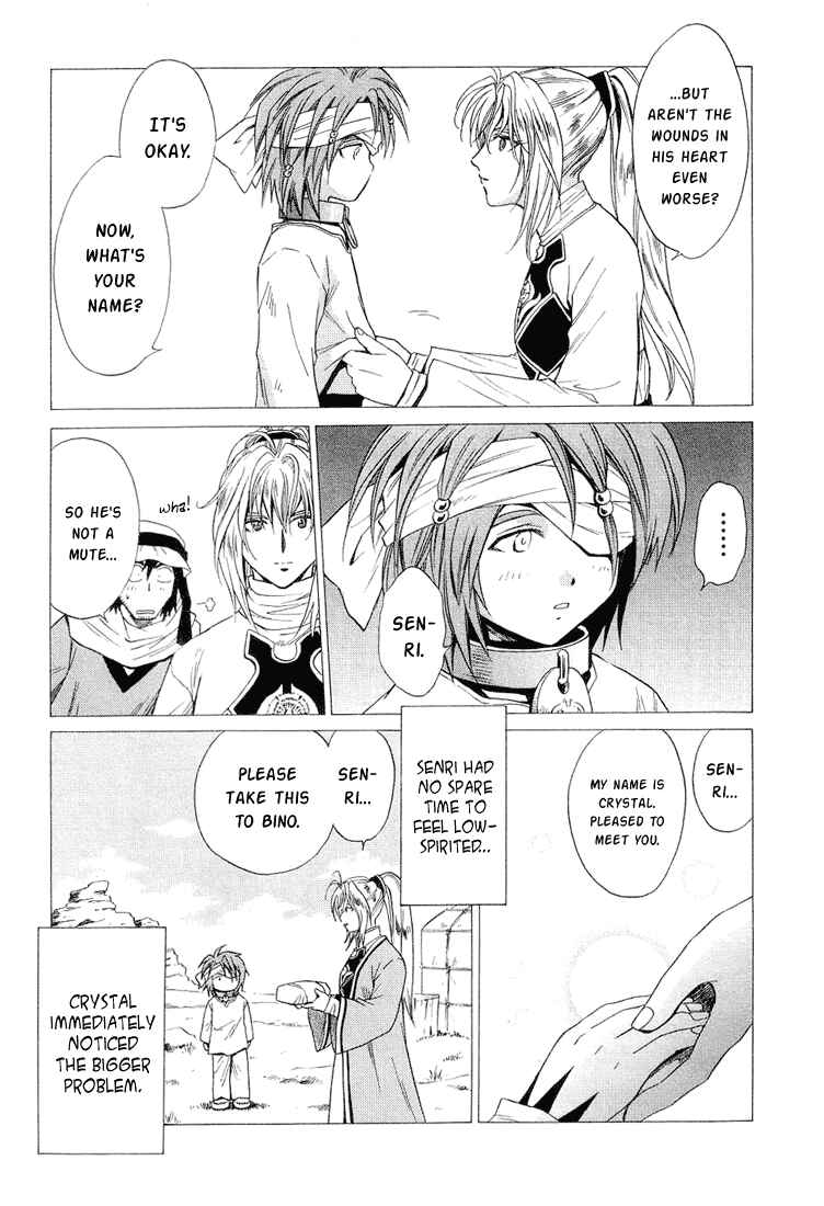 Page 11 Chapter 38 +Anima