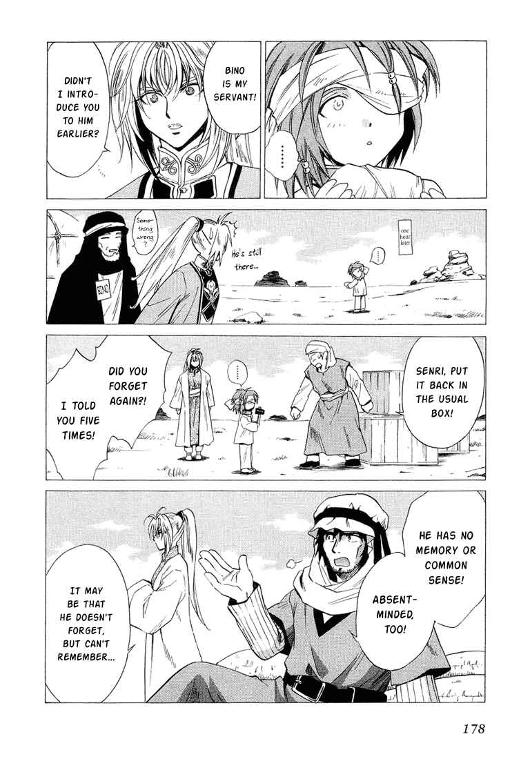 Page 12 Chapter 38 +Anima