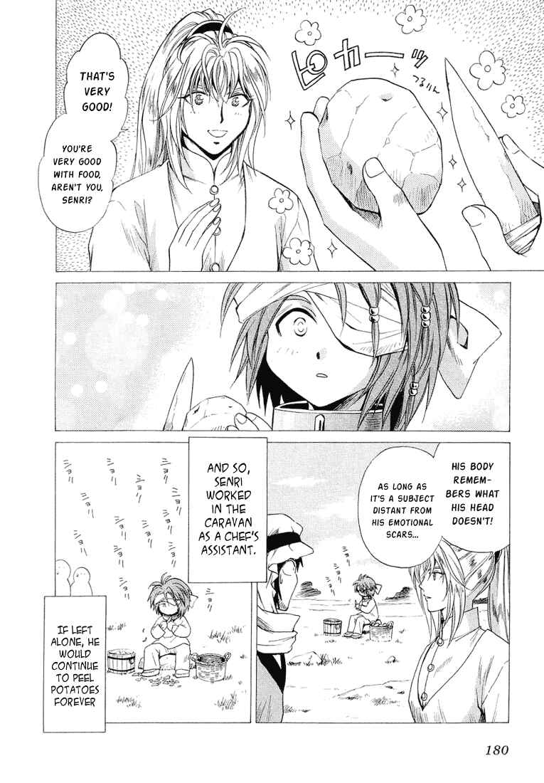 Page 14 Chapter 38 +Anima
