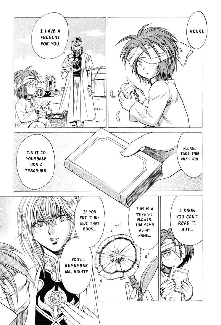 Page 15 Chapter 38 +Anima