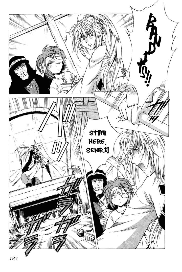 Page 21 Chapter 38 +Anima