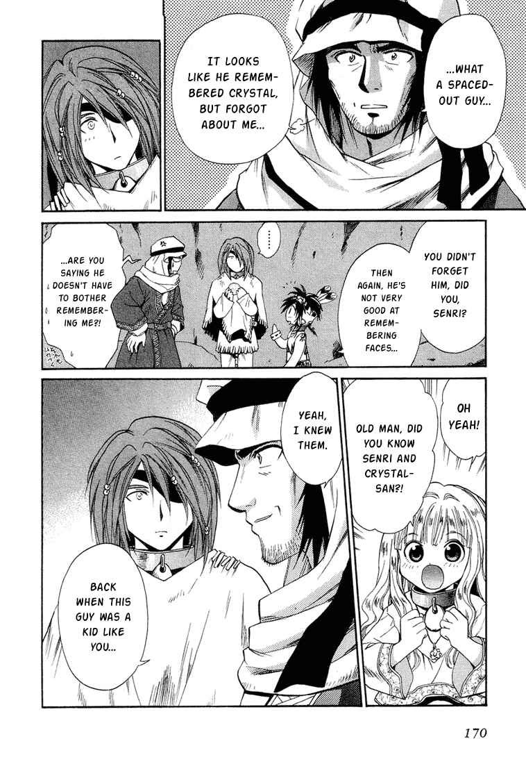 Page 4 Chapter 38 +Anima