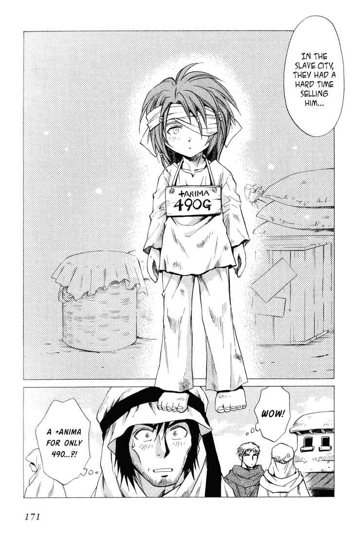Page 5 Chapter 38 +Anima