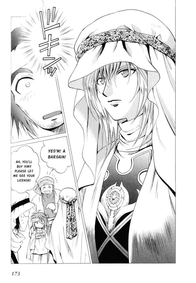 Page 7 Chapter 38 +Anima