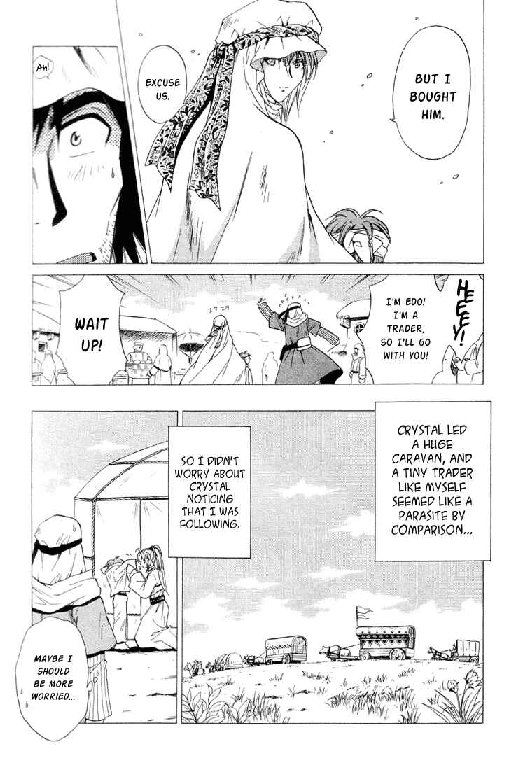 Page 9 Chapter 38 +Anima